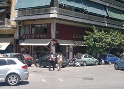 ΕΚΠΤΩΣΗ 20% ΑΠΟ ΤΟ ΚΑΤΑΣΤΗΜΑ ΔΕΛΗΓΙΑΝΝΗΣ ΚΑΦΕ (ΑΠΕΝΑΝΤΙ ΑΠΟ ΤΗΝ ΕΙΣΟΔΟ ΤΗΣ ΣΧ. ΕΥΕΛΠΙΔΩΝ)