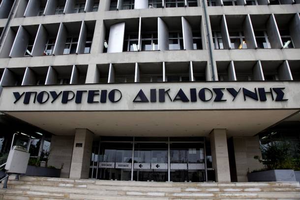 ΕΓΓΡΑΦΟ ΠΡΟΣ ΤΟΝ ΥΠΟΥΡΓΟ ΔΙΚΑΙΟΣΥΝΗΣ ΓΙΑ ΕΝΙΣΧΥΣΗ ΤΩΝ ΔΙΚΑΣΤΙΚΩΝ ΥΠΗΡΕΣΙΩΝ ΤΗΣ ΑΘΗΝΑΣ ΜΕΣΩ ΤΗΣ ΝΕΑΣ ΚΙΝΗΤΙΚΟΤΗΤΑΣ