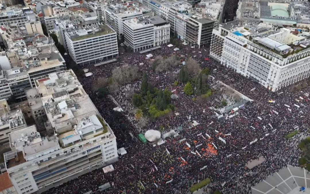 Ανακοίνωση – ΟΛΕΣ ΚΑΙ ΟΛΟΙ ΣΤΟ ΣΥΝΤΑΓΜΑ ΣΤΙΣ 7 ΜΑΡΤΗ (19.00)