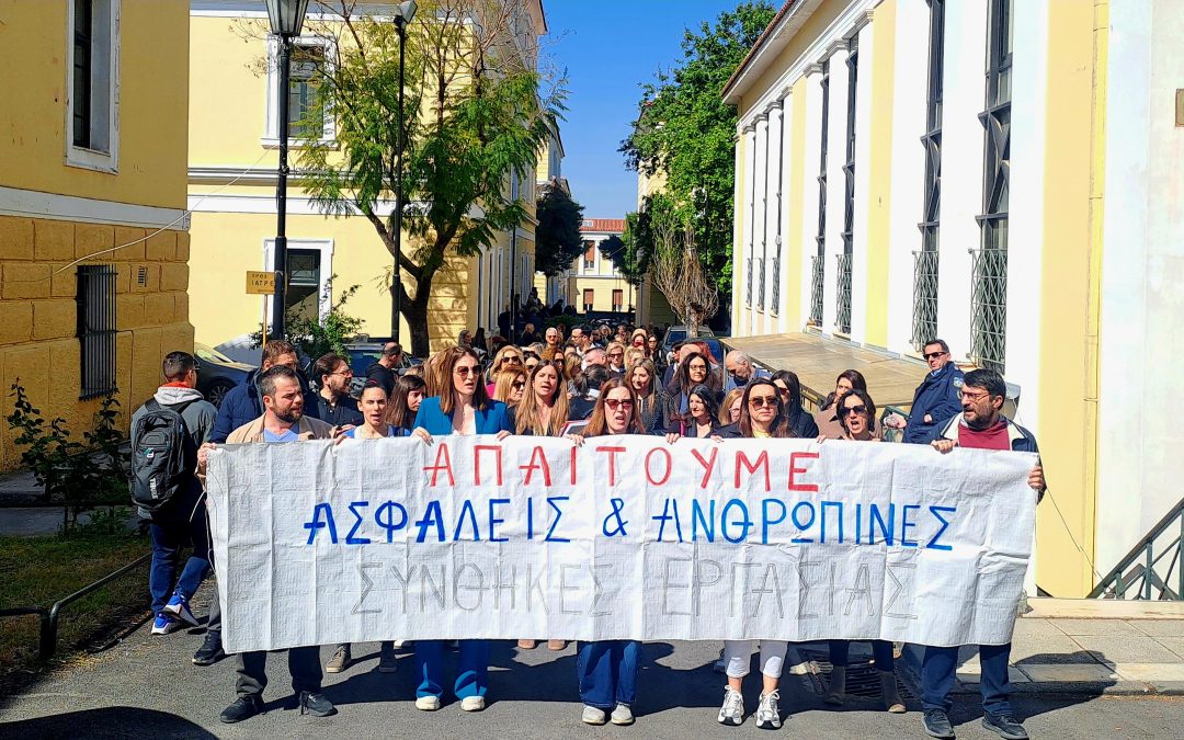 Ανακοίνωση – Συνέχιση κινητοποιήσεων για τη διεκδίκηση ουσιαστικών μέτρων ασφαλείας – προστασίας
